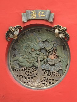 Chinesisches Symbol